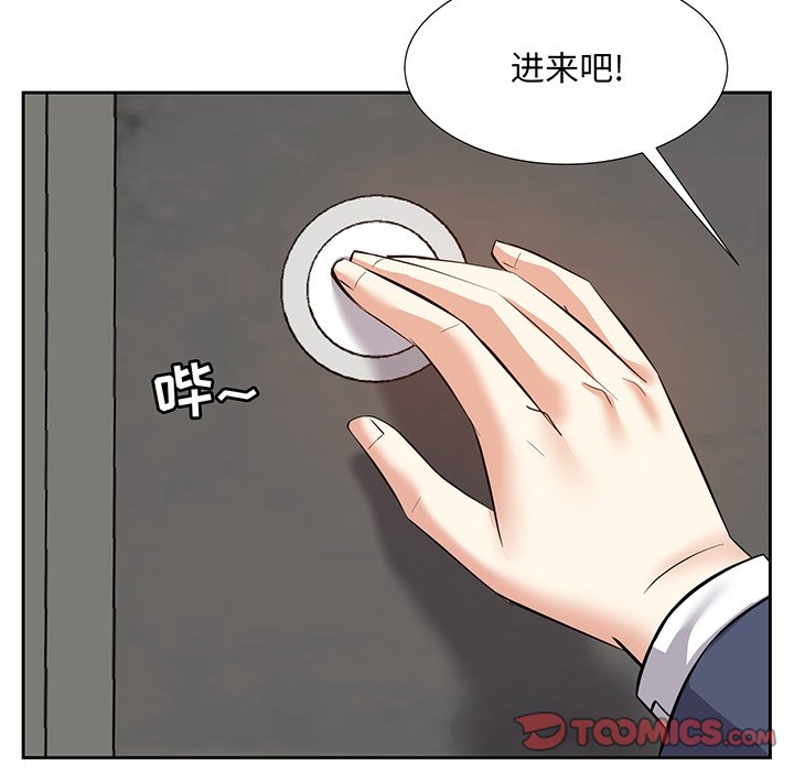 甜心干爹[h漫]韩漫全集-甜心干爹-第8章无删减无遮挡章节图片 