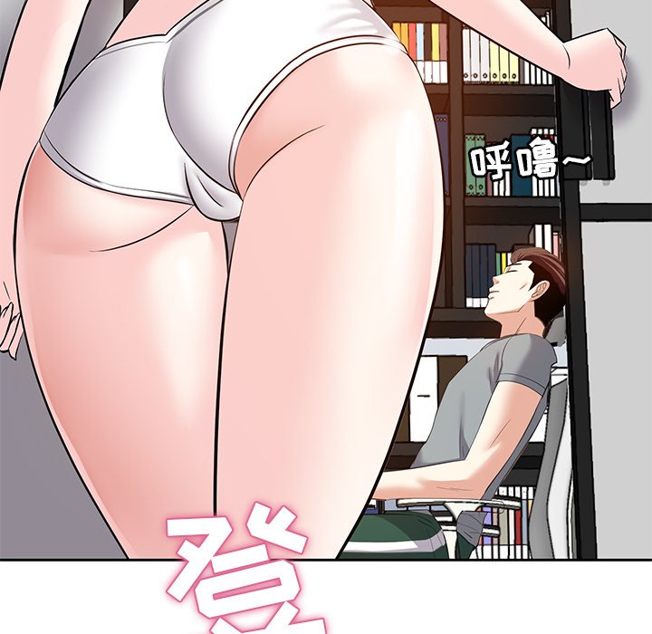甜心干爹[h漫]韩漫全集-甜心干爹-第8章无删减无遮挡章节图片 