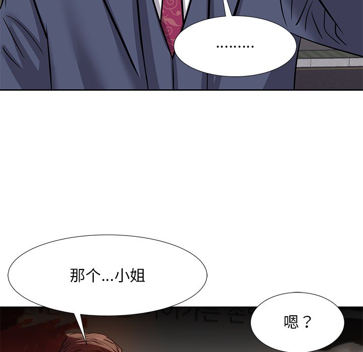 甜心干爹[h漫]韩漫全集-甜心干爹-第8章无删减无遮挡章节图片 
