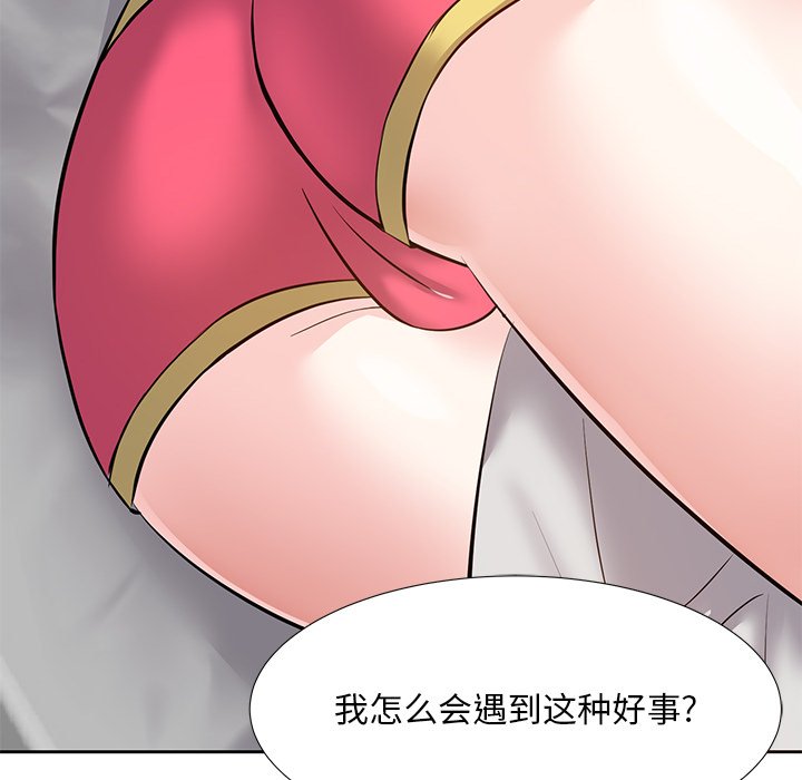 甜心干爹[h漫]韩漫全集-甜心干爹-第8章无删减无遮挡章节图片 