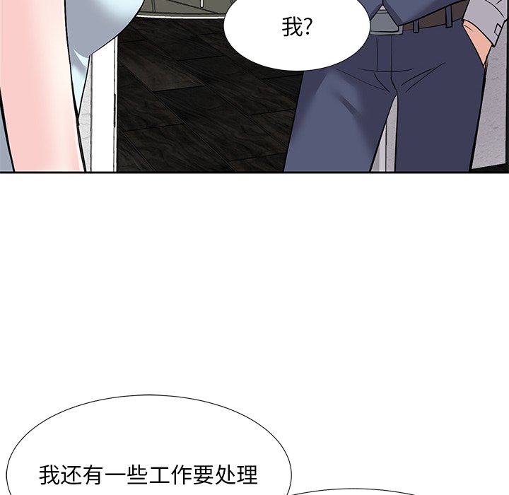 甜心干爹[h漫]韩漫全集-甜心干爹-第8章无删减无遮挡章节图片 