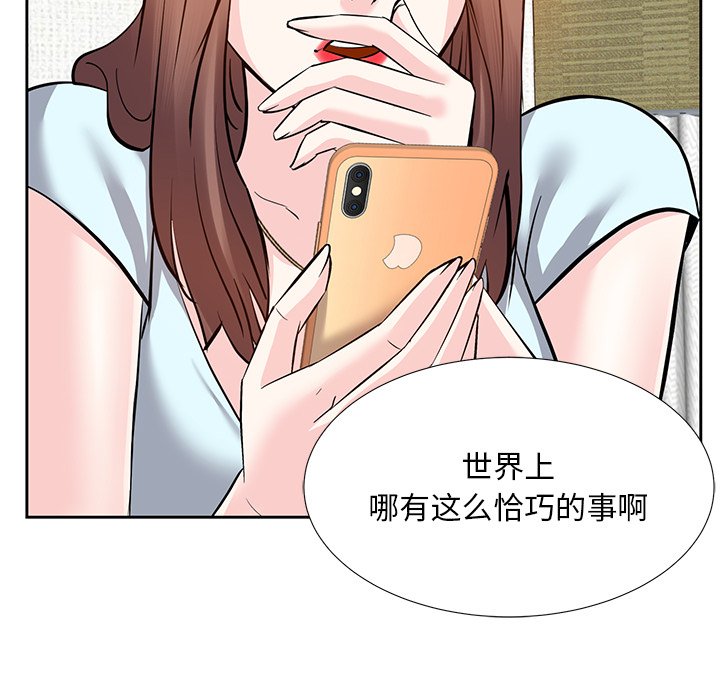 甜心干爹[h漫]韩漫全集-甜心干爹-第8章无删减无遮挡章节图片 