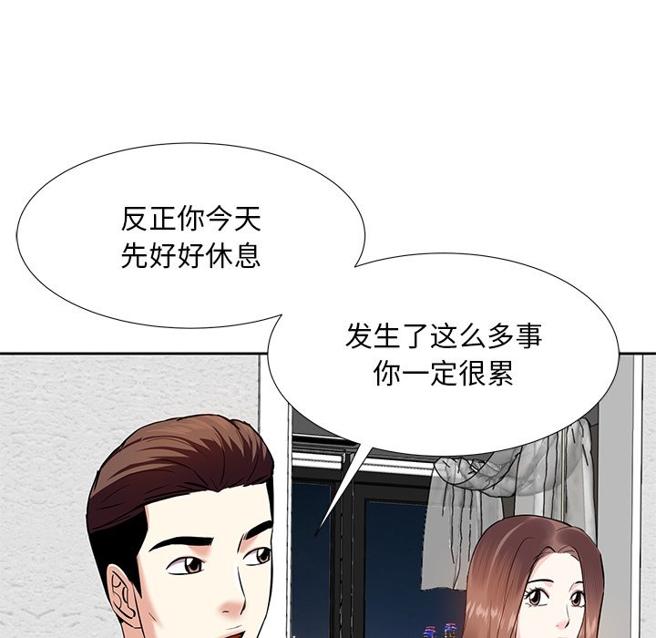 甜心干爹[h漫]韩漫全集-甜心干爹-第8章无删减无遮挡章节图片 