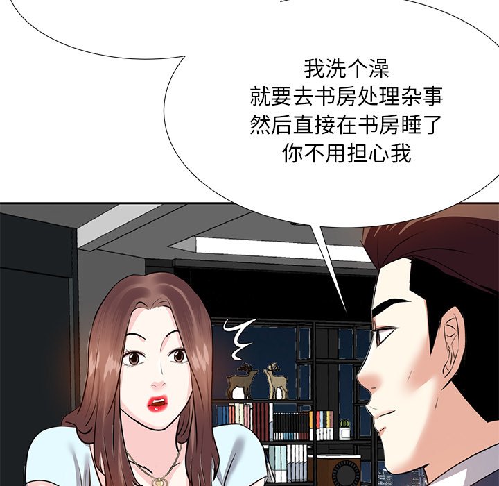 甜心干爹[h漫]韩漫全集-甜心干爹-第8章无删减无遮挡章节图片 
