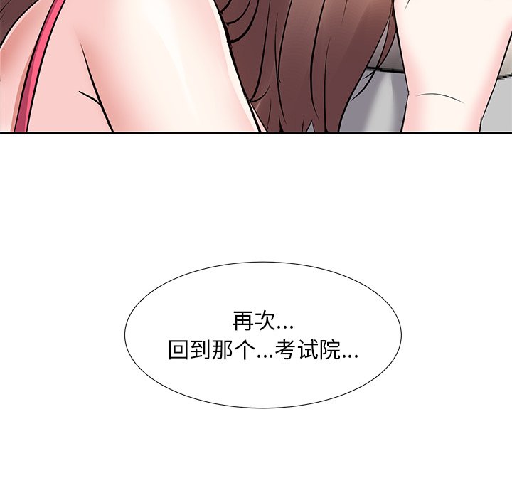 甜心干爹[h漫]韩漫全集-甜心干爹-第8章无删减无遮挡章节图片 