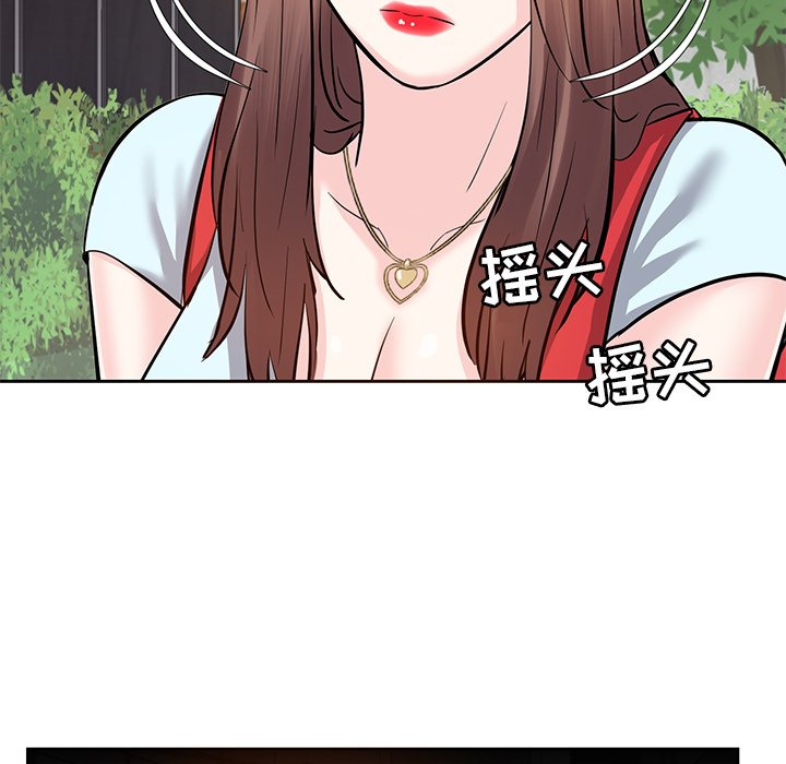 甜心干爹[h漫]韩漫全集-甜心干爹-第8章无删减无遮挡章节图片 
