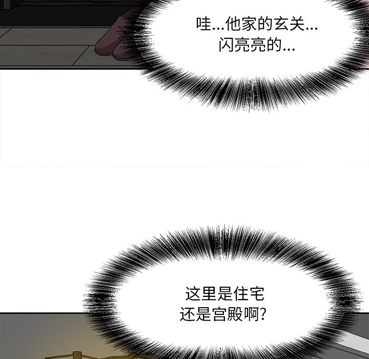 甜心干爹[h漫]韩漫全集-甜心干爹-第8章无删减无遮挡章节图片 