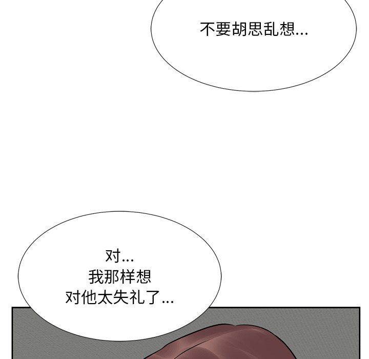 甜心干爹[h漫]韩漫全集-甜心干爹-第8章无删减无遮挡章节图片 