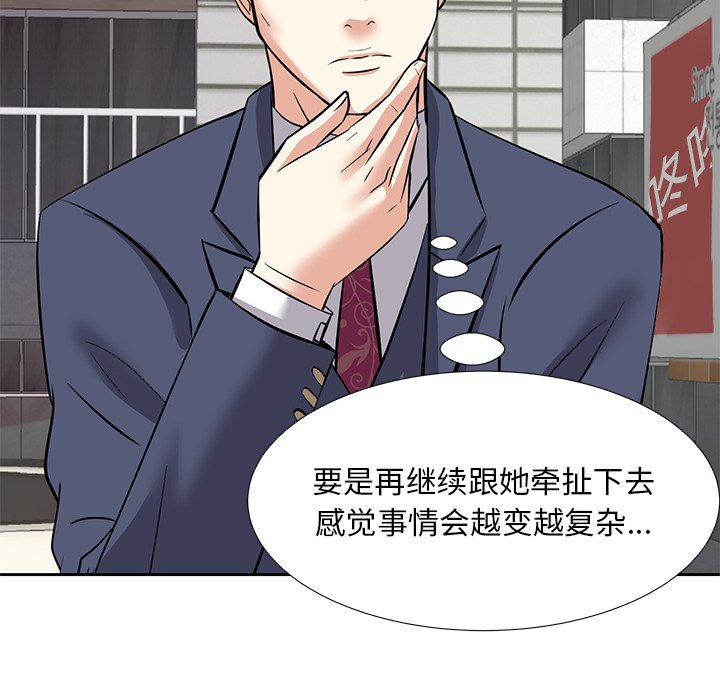 甜心干爹[h漫]韩漫全集-甜心干爹-第8章无删减无遮挡章节图片 