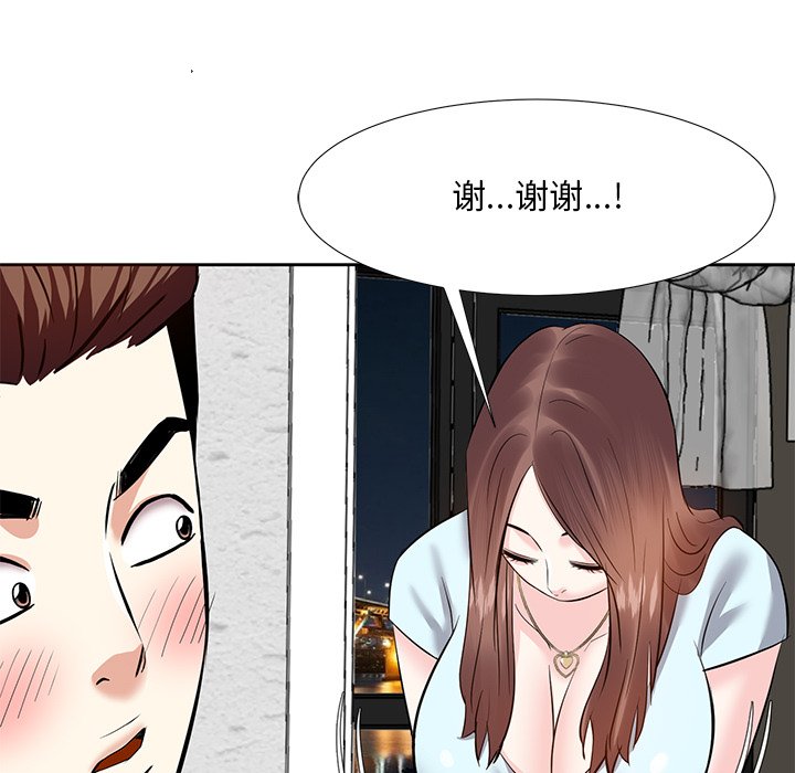 甜心干爹[h漫]韩漫全集-甜心干爹-第8章无删减无遮挡章节图片 
