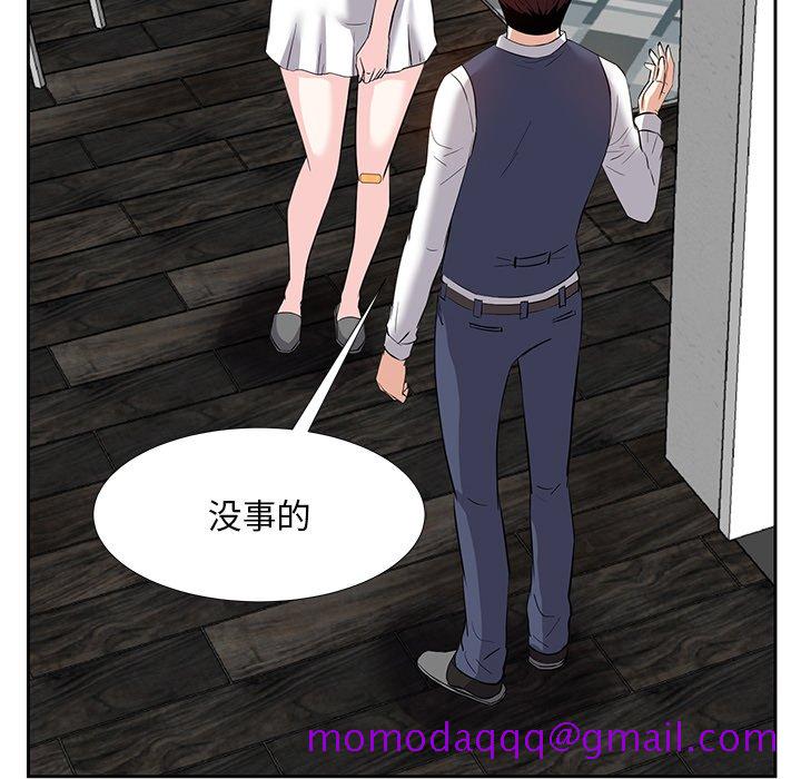 甜心干爹[h漫]韩漫全集-甜心干爹-第8章无删减无遮挡章节图片 