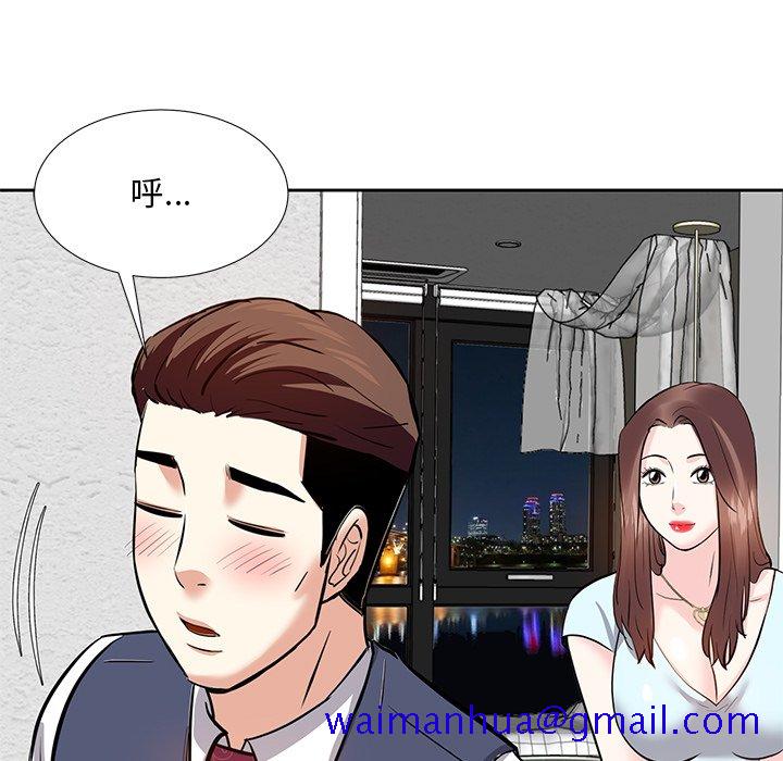 甜心干爹[h漫]韩漫全集-甜心干爹-第8章无删减无遮挡章节图片 
