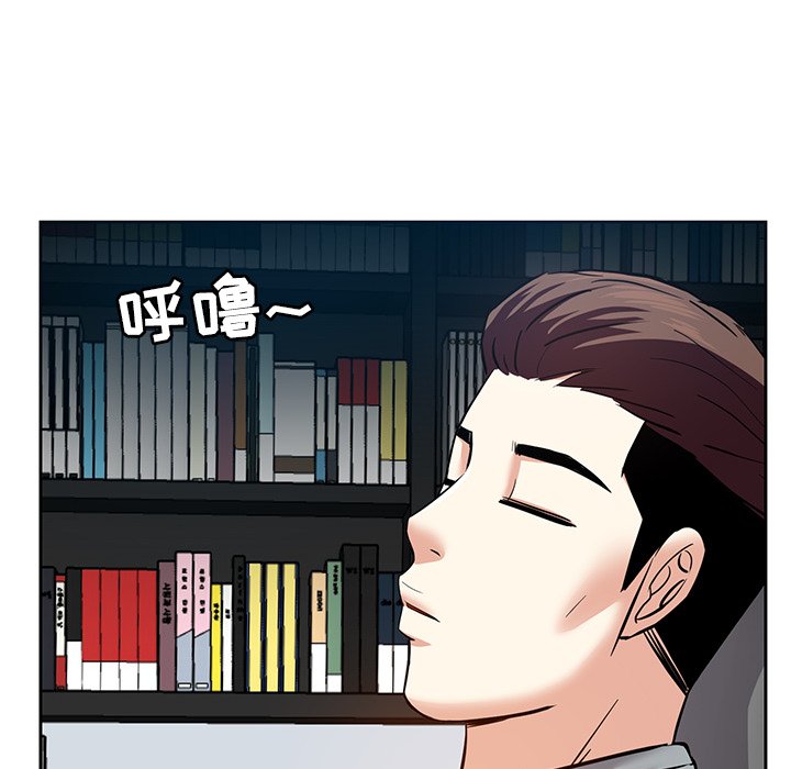 甜心干爹[h漫]韩漫全集-甜心干爹-第8章无删减无遮挡章节图片 