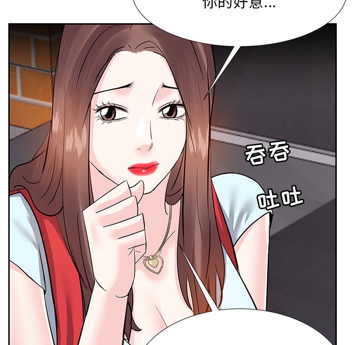 甜心干爹[h漫]韩漫全集-甜心干爹-第8章无删减无遮挡章节图片 