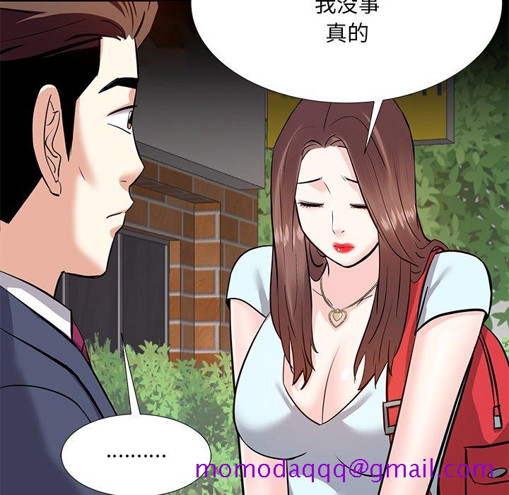 甜心干爹[h漫]韩漫全集-甜心干爹-第8章无删减无遮挡章节图片 