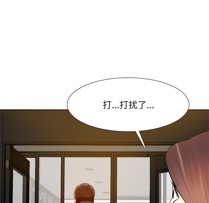 甜心干爹[h漫]韩漫全集-甜心干爹-第8章无删减无遮挡章节图片 