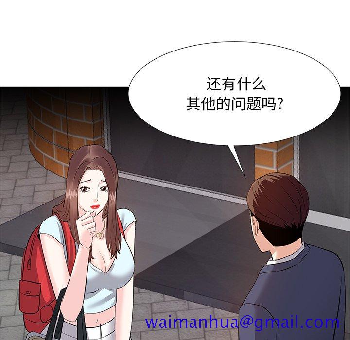 甜心干爹[h漫]韩漫全集-甜心干爹-第8章无删减无遮挡章节图片 