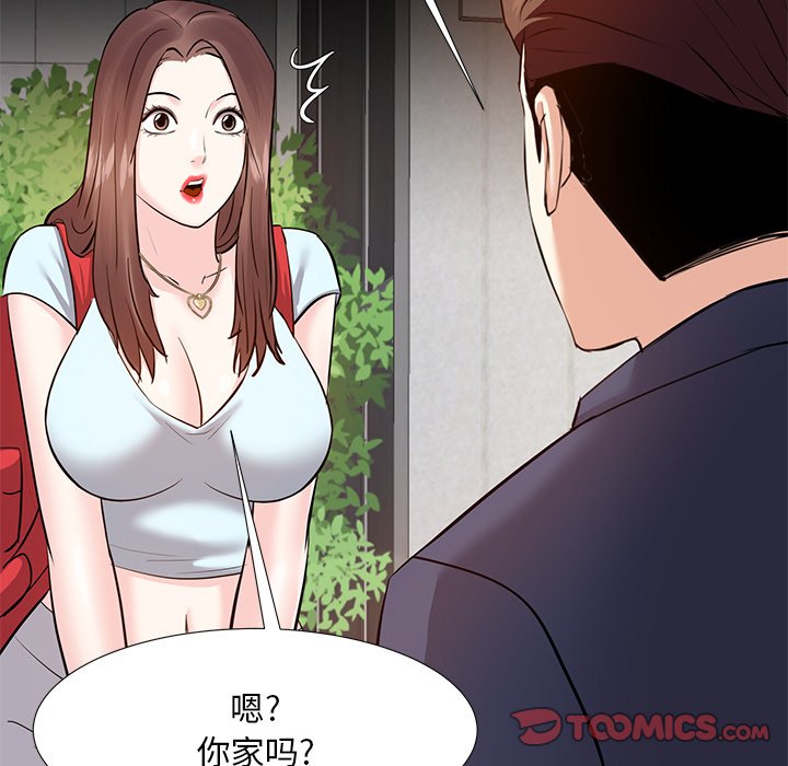 甜心干爹[h漫]韩漫全集-甜心干爹-第8章无删减无遮挡章节图片 