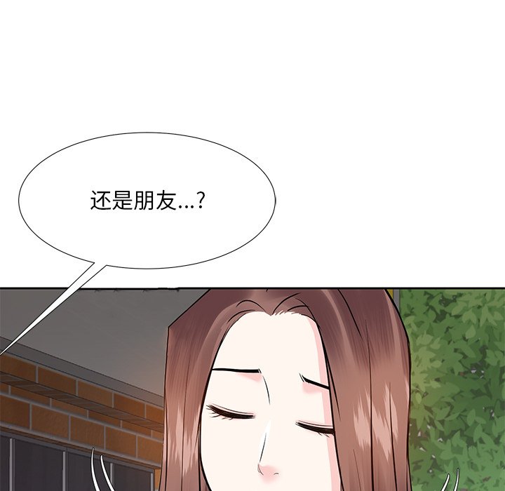 甜心干爹[h漫]韩漫全集-甜心干爹-第8章无删减无遮挡章节图片 