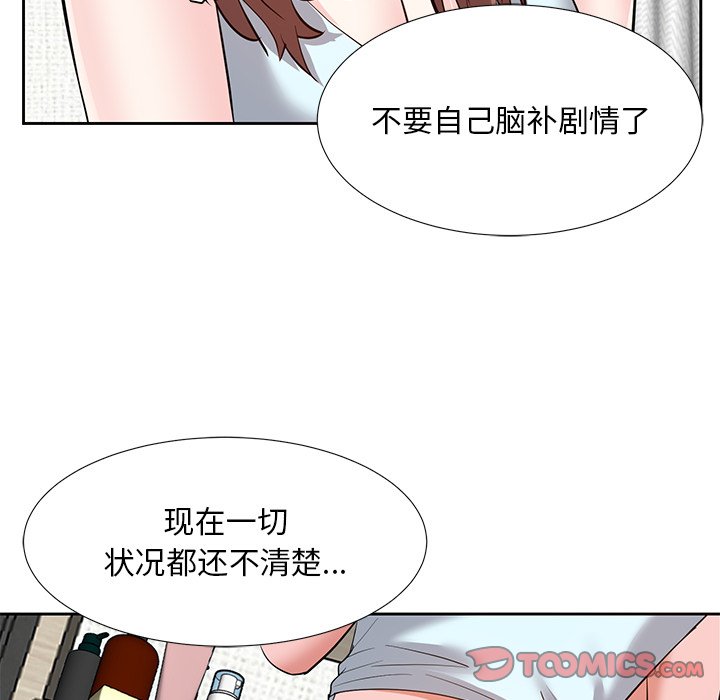 甜心干爹[h漫]韩漫全集-甜心干爹-第8章无删减无遮挡章节图片 
