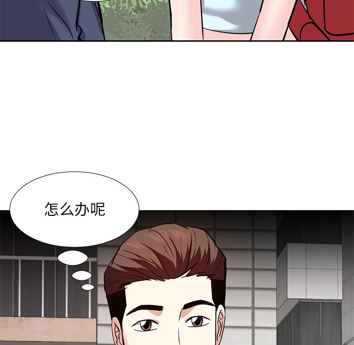 甜心干爹[h漫]韩漫全集-甜心干爹-第8章无删减无遮挡章节图片 