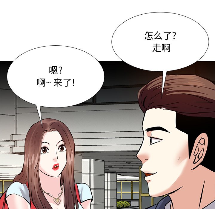甜心干爹[h漫]韩漫全集-甜心干爹-第8章无删减无遮挡章节图片 