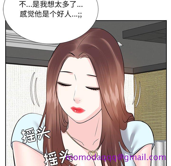 甜心干爹[h漫]韩漫全集-甜心干爹-第8章无删减无遮挡章节图片 