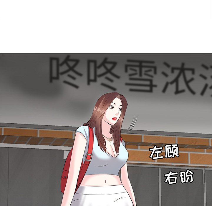 甜心干爹[h漫]韩漫全集-甜心干爹-第8章无删减无遮挡章节图片 