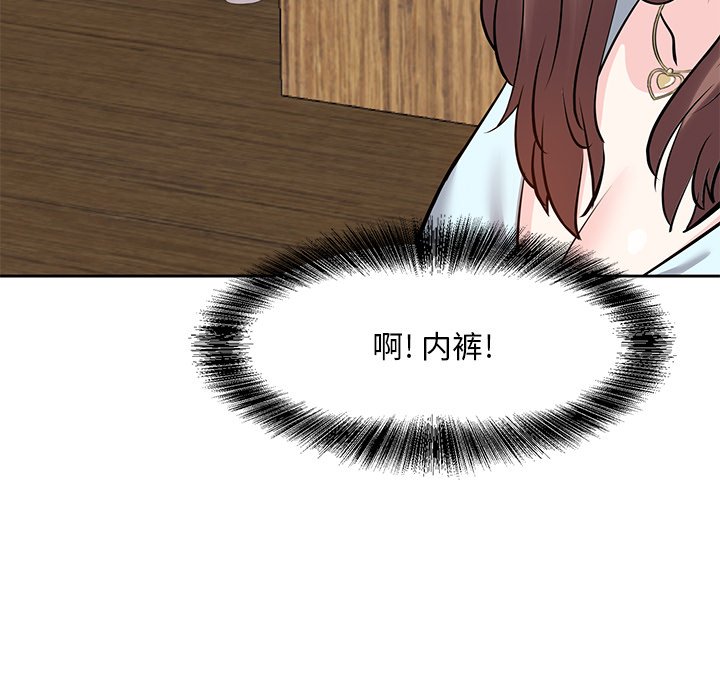 甜心干爹[h漫]韩漫全集-甜心干爹-第8章无删减无遮挡章节图片 