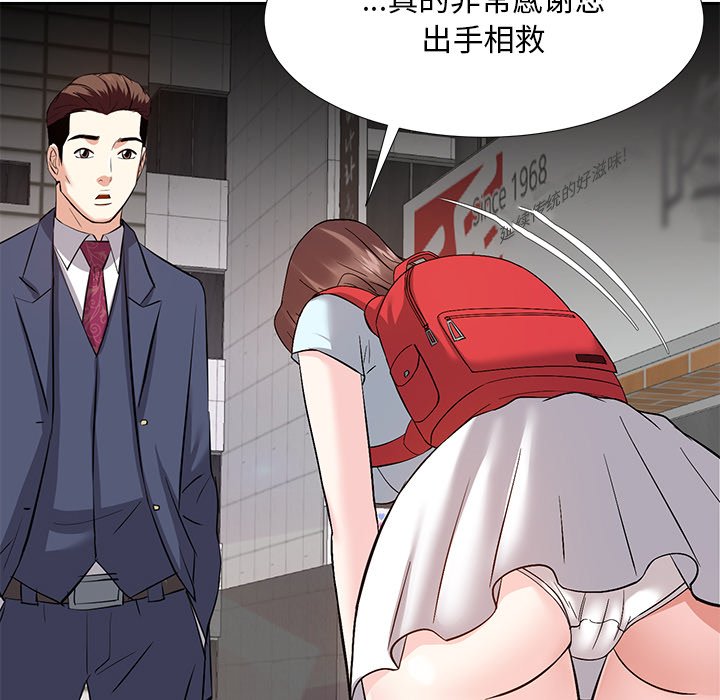 甜心干爹[h漫]韩漫全集-甜心干爹-第8章无删减无遮挡章节图片 