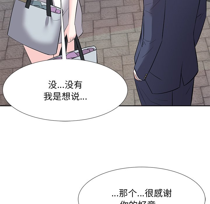 甜心干爹[h漫]韩漫全集-甜心干爹-第8章无删减无遮挡章节图片 