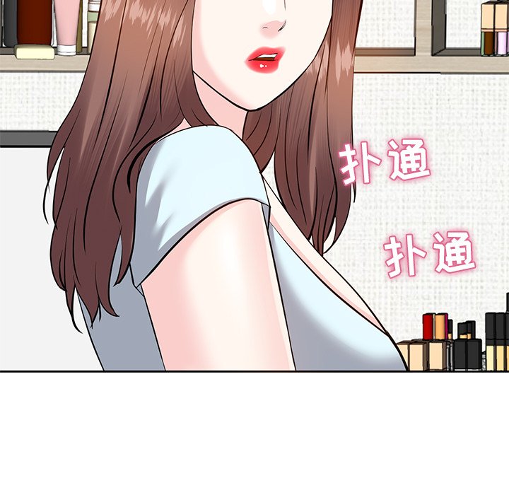甜心干爹[h漫]韩漫全集-甜心干爹-第8章无删减无遮挡章节图片 