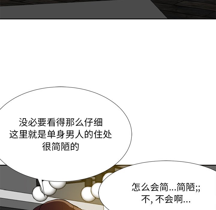 甜心干爹[h漫]韩漫全集-甜心干爹-第8章无删减无遮挡章节图片 