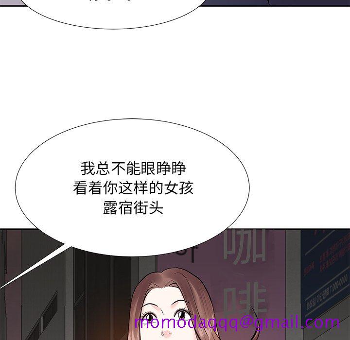 甜心干爹[h漫]韩漫全集-甜心干爹-第8章无删减无遮挡章节图片 