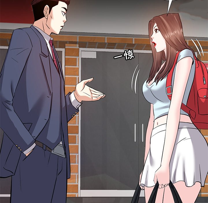 甜心干爹[h漫]韩漫全集-甜心干爹-第8章无删减无遮挡章节图片 