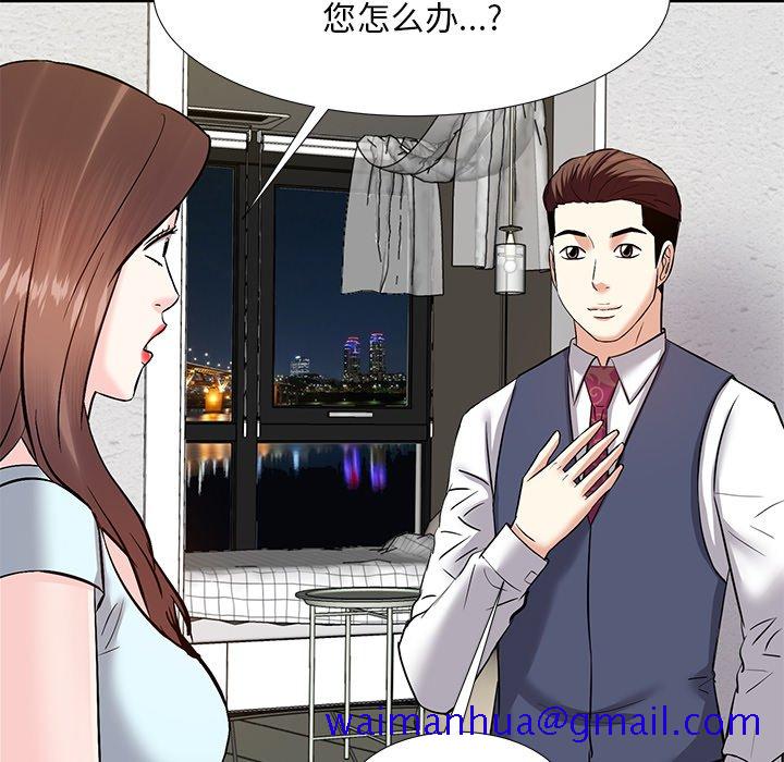 甜心干爹[h漫]韩漫全集-甜心干爹-第8章无删减无遮挡章节图片 