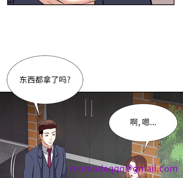 甜心干爹[h漫]韩漫全集-甜心干爹-第8章无删减无遮挡章节图片 