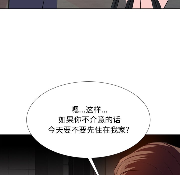甜心干爹[h漫]韩漫全集-甜心干爹-第8章无删减无遮挡章节图片 