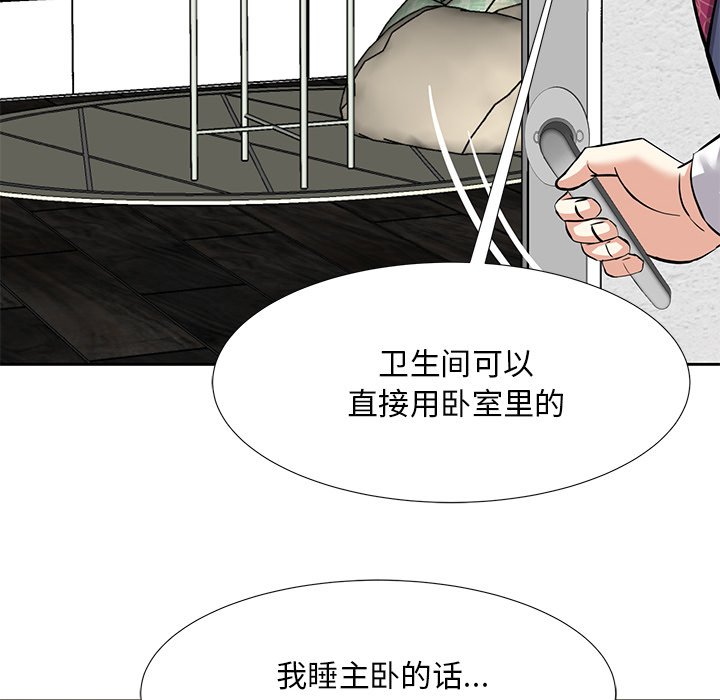 甜心干爹[h漫]韩漫全集-甜心干爹-第8章无删减无遮挡章节图片 
