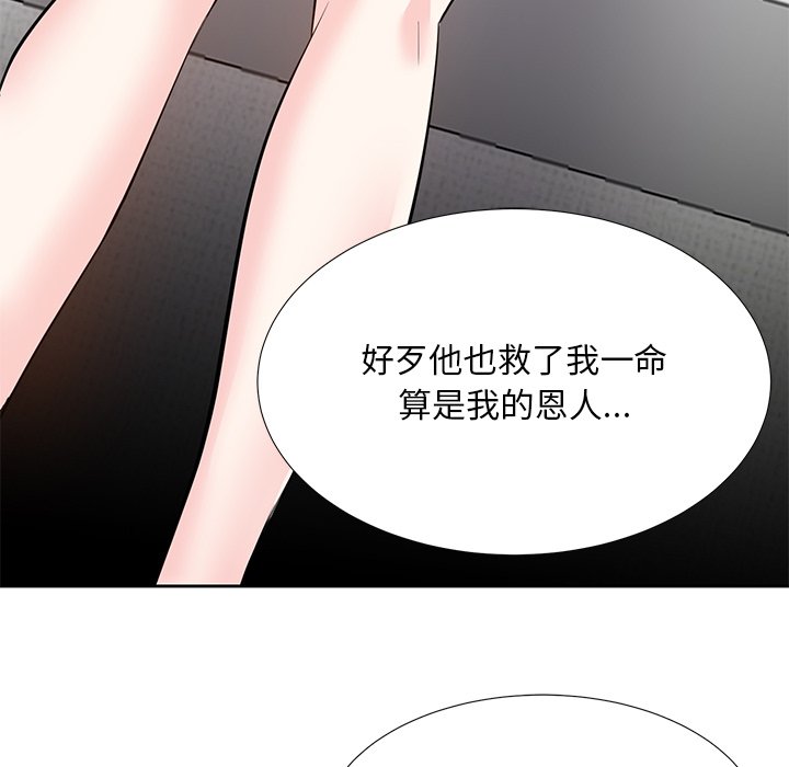 甜心干爹[h漫]韩漫全集-甜心干爹-第8章无删减无遮挡章节图片 