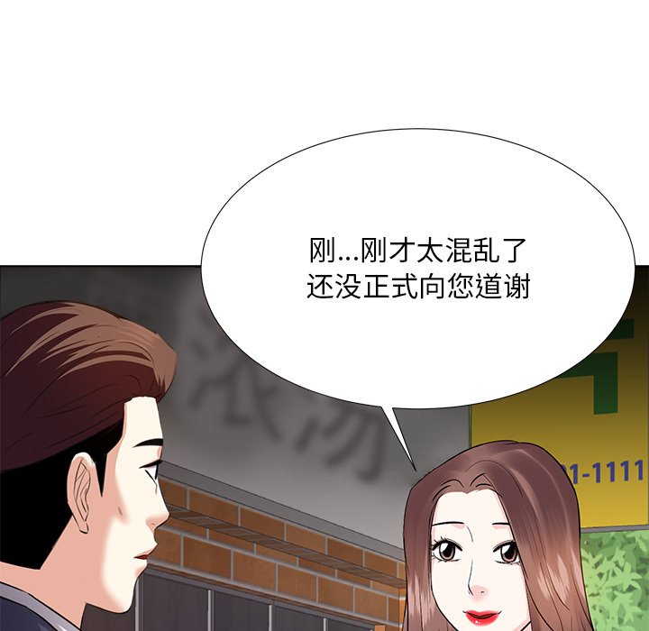 甜心干爹[h漫]韩漫全集-甜心干爹-第8章无删减无遮挡章节图片 