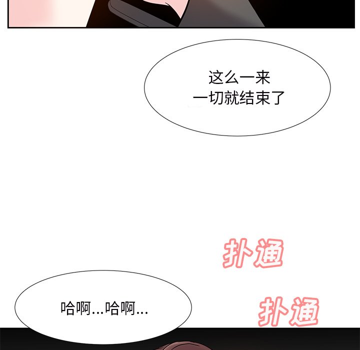 甜心干爹[h漫]韩漫全集-甜心干爹-第9章无删减无遮挡章节图片 