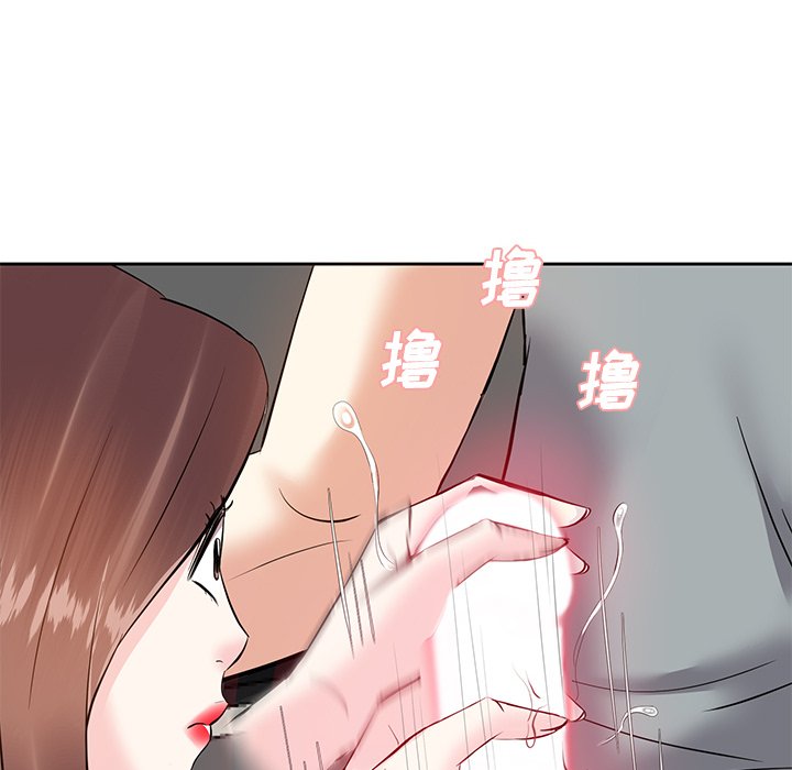 甜心干爹[h漫]韩漫全集-甜心干爹-第9章无删减无遮挡章节图片 