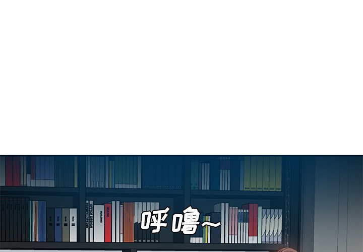 甜心干爹[h漫]韩漫全集-甜心干爹-第9章无删减无遮挡章节图片 