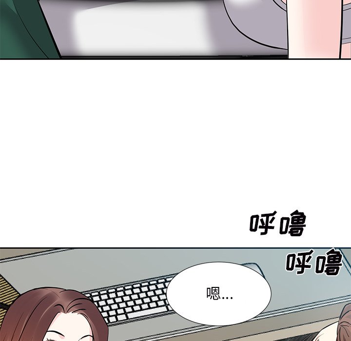 甜心干爹[h漫]韩漫全集-甜心干爹-第9章无删减无遮挡章节图片 