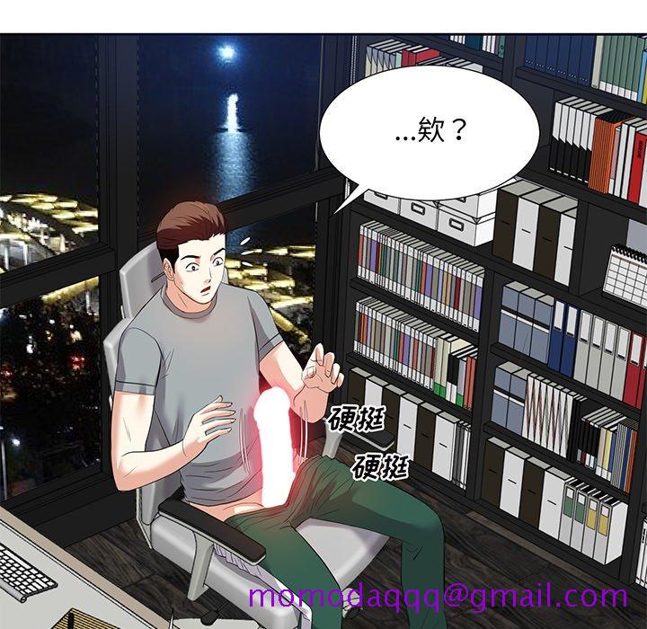 甜心干爹[h漫]韩漫全集-甜心干爹-第9章无删减无遮挡章节图片 
