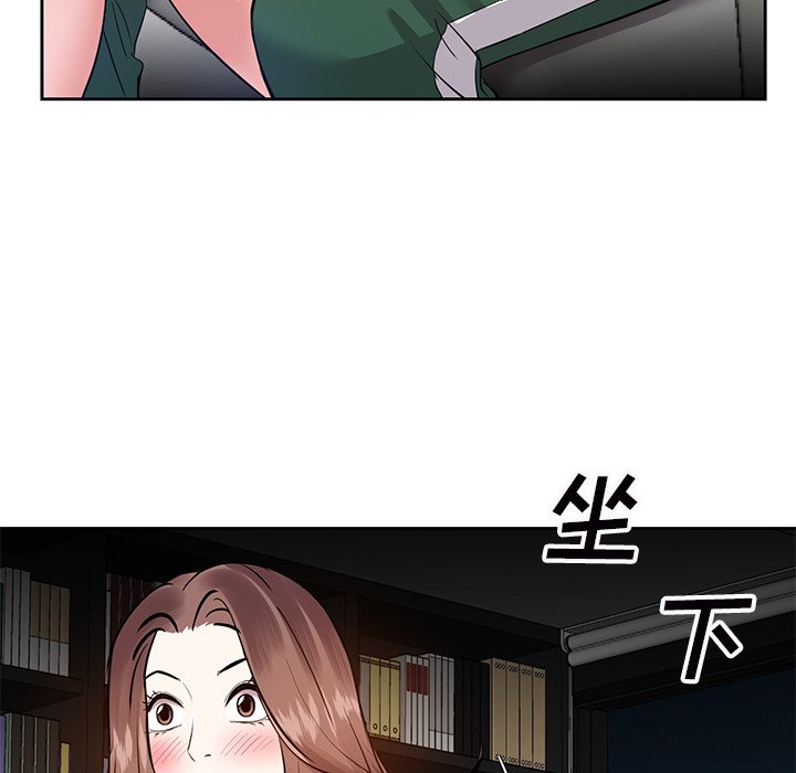 甜心干爹[h漫]韩漫全集-甜心干爹-第9章无删减无遮挡章节图片 