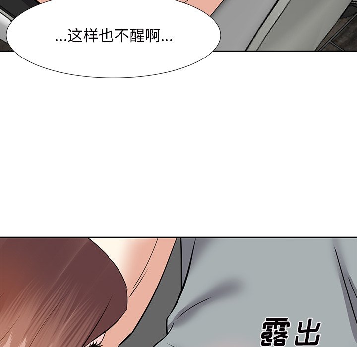 甜心干爹[h漫]韩漫全集-甜心干爹-第9章无删减无遮挡章节图片 