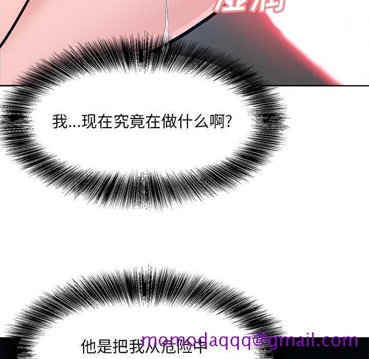 甜心干爹[h漫]韩漫全集-甜心干爹-第9章无删减无遮挡章节图片 