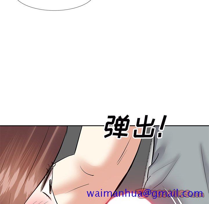 甜心干爹[h漫]韩漫全集-甜心干爹-第9章无删减无遮挡章节图片 